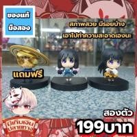 ราคา Hyouka Chitanda Eru โมเดลของแท้มือสอง (57402347537)