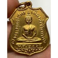 ราคา เหรียญหลวงพ่อโสธร2460 พระเก่าหายากเปิดแบ่งปันค่ะ (29037516569)