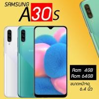 ราคา Samsung A30S Ram4/64GB เครื่องใหม่ศูนย์แท้ เคลียสตอค มีประกันร้าน 1 เดือน (6842238260)