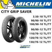 ราคา Michelin ยางนอกมิชลิน CITY GRIP SAVER ขอบ10 ขอบ12 ไม่ใช้ยางใน (29878280684)