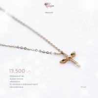 ราคา NG067 NAKORN GEMS สร้อยคอทองแท้18K(ทอง75%)จี้รูปไม้กางเขนฝังเพชรแท้ ขายได้ จำนำได้ พร้อมใบรับประกัน (4645467544)