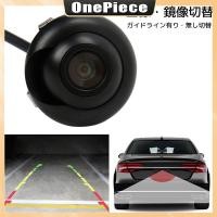 ราคา รถย้อนกลับกล้องกล้องมองหลังกันน้ํากล้องมองหลังมุมมองกว้างมุมกล้องมองหลัง ร้านค้า9885 (43070515366)