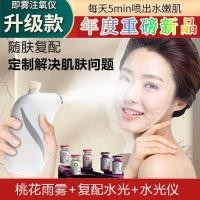 ราคา Three Type Reorganization Collagen Essence ทาน้ํา Light Ampoule Brightening Oil Control Moisturizing Series Moisturizing Anti-Wrinkle (42825781532)