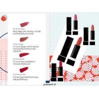 ราคา rouge kanebo n lipstick (26102836847)