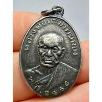 ราคา เหรียญหลวงพ่อแช่ม วัดฉลอง ปี 2486 (28720903982)