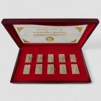 ราคา พระสมเด็จเนื้อผงวัดระฆัง รุ่นย้อนยุค 108 ปี เนื้อแตกลายงา วัดระฆังโฆสิตารามฯ ปี2556 ชุด 10 พิมพ์ พร้อมบรรจุกล่อง โชว์ฝาห (41816181289)