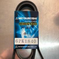 ราคา สายพานหน้าเครื่อง มาสด้า2 ตัวเก่า ปี09-2014 (3107897974)