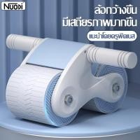 ราคา Nuodi ล้อออกกำลังกาย เครื่องบริหารหน้าท้อง ล้อบริหารหน้าท้อง สร้างซิคแพค ล้อลูกกลิ้ง roller wheel มี 3 สีให้เลือก (23272158848)
