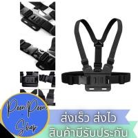 ราคา ส่งเร็ว ส่งไว สายคาดหน้าอก สายรัดหน้าอกติดกล้อง Gopro Sjcam Xiaomi Actioncam อุปกรณ์เสริมกล้องแอคชั่น (26258179585)