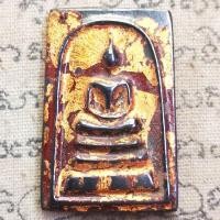 ราคา พระสมเด็จ เหล็กไหลไพลดำ พิมพ์พระประธานวัดระฆัง กรุวังหน้า วัดพระแก้ว สมเด็จโต​ หลวงปู่โต​ ​16 (15260620778)