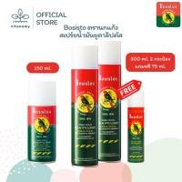 ราคา Bosisto ตรานกแก้ว | สเปรย์น้ำมันยูคาลิปตัส | ขนาด 150ml, 300ml , 300mlแพคคู่ (41163228530)