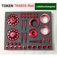 ราคา ชุดแต่ง TOKEN TK682S-RED BLING BOX Token Colorful Bike Sets (14924623147)