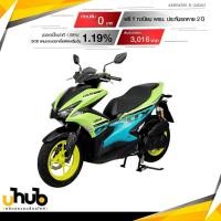 ราคา Yamaha Aerox155 R Version 2020 (5959613304)