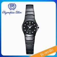 ราคา Olympia Star Watch [OPA] นาฬิกาผู้หญิง รุ่น 582-02 สีดำ **ตัวเรือน/สาย เซรามิก** ( รับประกัน 1 ปีเต็ม ) (9429050909)