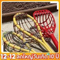 ราคา ตะกร้อสอยผลไม้ ที่สอยผลไม้ ตะกร้อสอยมะม่วง ตะกร้อสอยมะยงชิด ตะกร้อสอยผลไม้สุดคุ้ม (20675690484)