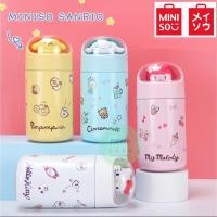 ราคา พร้อมส่ง miniso sanrio กระบอกน้ำซานริโอ้ 280ml กระบอกน้ำเก็บอุณหภูมิ กระบอกน้ำลายการ์ตูน (8590428668)