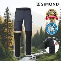 ราคา กางเกงเดินป่าขายาวถอดขาได้สำหรับผู้ชาย รุ่น MT500 (สีเทาเข้ม) FORCLAZ/SIMOND (22269787517)