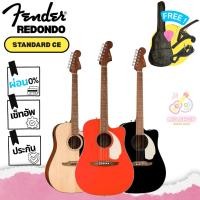 ราคา กีตาร์โปร่งไฟฟ้า Fender California Standard Redondo CE ของแถมเพียบ (48901971279)