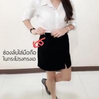 ราคา New✨กระโปรงทรงเอ มีกระเป๋าซ่อน (64832355)