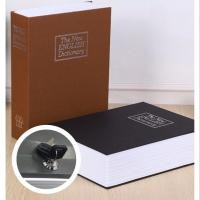 ราคา พร้อมส่ง หนังสือดิกชันนารี ตู้เซฟเก็บเงิน (6037728353)