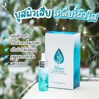 ราคา HYA BOOSTER SERUM น้องฉัตร เซรั่ม ไฮยา (16273314836)
