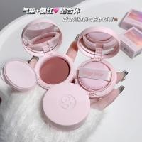 ราคา Gege bear Matte Blush Rouge Nude Makeup Palette Lasting Natural Brighten Skin Color Cosmetic Blusher Powder Pigment Contour For Face (28103487577)