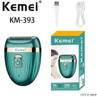 ราคา Kemei km-393เครื่องโกนขน เครืองตัดขน2in1ไฟฟ้า ไร้สาย ชาร์จไฟ USB เครื่องกำจัดขน ไม่เจ็บ (29206734395)