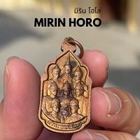 ราคา เหรียญในหลวง ร.9 นวมหาราช ปี30 ถ่ายจากภาพจริง (19582896243)