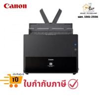 ราคา (DR-C225II) สเเกนเนอร์ความเร็วสูง CANON รุ่น DR-C225 II สแกนสูงสุด 50 หน้าต่อนาที (สองด้าน) (40374608192)