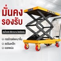 ราคา 【NEW】 โต๊ะปรับระดับแบบเท้าเหยียบสามารถรับน้ำหนักได้150KG สะดวกต่อการใช้งาน โต๊ะปรับระดับแบบเท้าเหยี (52402810869)