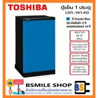 ราคา Toshiba ตู้เย็น 1 ประตู ความจุ 5.2 คิว รุ่น GR-W149 (41562406678)