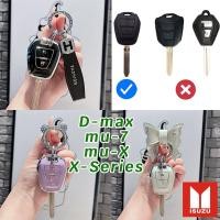 ราคา D-max mu-7 mu-X X-Series ISUZU เคสกุญแจ mu-7 mu-X X-Series D-max พวงกุญแจรถ สวยงาม (48153513533)