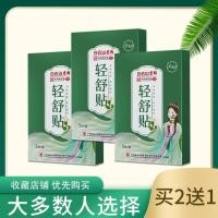 ราคา เครื่องมือลดน้ำหนักสำหรับผู้ชาย ลดพุงและไขมันส่วนเกิน ใช้งานได้ผลดี (53402690047)