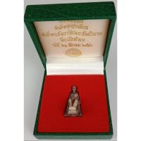 ราคา 451.พระบรมรูปหล่อในหลวงรัชกาลที่9 พระบาทสมเด็จพระปรมินทรมหาภูมิพลอดุลยเดช ทรงประทับนั่งบัลลังก์ (27811278930)