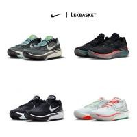 ราคา ♞,♘,♙(ของแท้)Nike Zoom G.T. Cut 2.0 รองเท้าบาส Gt cut 2 YRJ (44354192794)