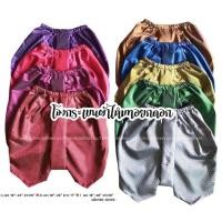 ราคา โจงกระเบนเด็ก ผ้าไหมทอยกดอก เกรดA(2-7ปี) (2603361010)