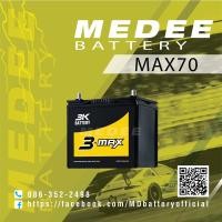 ราคา [MAX70R/L] แบตเตอรี่รถยนต์ 3K Car Battery (22445998617)
