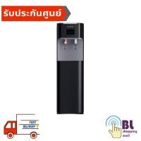ราคา TOSHIBA ตู้ทำน้ำเย็น น้ำร้อน RWF-W1669BK (สีดำ) (3406106859)