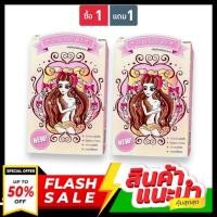 ราคา ( 2 กล่อง ) ว่าน 500 ผัว (สมุนไพร อกฟูรูฟิต) ว่าน500ผัว สมุนไพรสำหรับผู้หญิงของแท้ 100% ว่าน500ผัว แก้ตกขาว (17538675776)