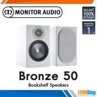 ราคา Monitor Audio Bronze 50 Bookshelf Speakers - White (16230248772)
