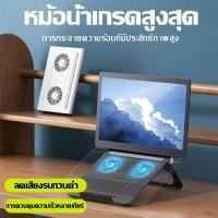 ราคา 【NEW】พร้อมส่งพัดลมโน๊ตบุ๊ค พัดลมรองโน๊ตบุ๊ค Cooling notebook วางได้ถึงขนาด17นิ้ว (56151195903)