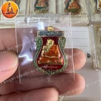 ราคา เหรียญเสมาหลวงพ่อทวด รุ่นนิรันตราย วันที่ 2 เดือน 2 ปี 2022 (21268674567)