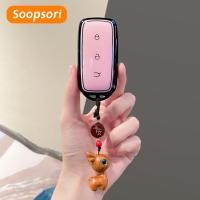 ราคา Soopsori ฝาครอบกุญแจรถรวมทุกอย่างพวงกุญแจสําหรับ Geely Galaxy EX5 E5 L6 L7 EMI NO.1 สําหรับ Proton EMAS 7 5 E8 Starry 8 Cityray (43426331427)