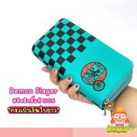 ราคา กระเป๋าสตางค์ใบยาว ดาบพิฆาตอสูร Demon Slayer ใหม่ในแพ็ค ลิขสิทธิ์แท้ ของสะสมมือสองญี่ปุ่น (18824231829)