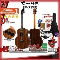 ราคา กีต้าร์โปร่งไฟฟ้า Enya EMX1EQ - Electric Acoustic Guitar Enya EMX-1 EQ (1675936514)