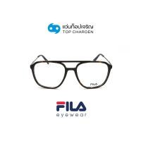 ราคา FILA แว่นสายตาทรงเหลี่ยม VFI213-0722 size 54 By ท็อปเจริญ (23519770374)