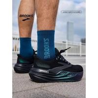 ราคา BROOKS BROOKS Glycerin max Super Glycerin รองเท้าวิ่งผู้ชาย Shock Absorption ผู้หญิงวิ่งรองเท้าผ้าใบหนา Soled (41927661867)