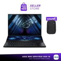 ราคา ASUS ROG Zephyrus Duo 16 (GX650PY-NM032WS)(Black) Gaming Notebook (23330867995)