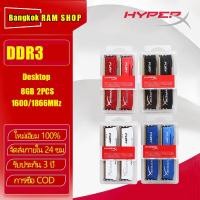 ราคา Kingston HyperX Fury 8GB 16GB DDR3 RAM 2X8GB 1866/1600MHz 240พิน DIMM PC3-14900 12800 เดสก์ท็อป โมดูลหน่วยความจำ (21196748381)