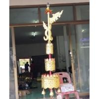 ราคา ฉัตรพระฉัตรตอกลายแผ่นทองเหลืองแท้ขนาด25ซม.3ชั้นปิดทองคำแท้ (13148842605)